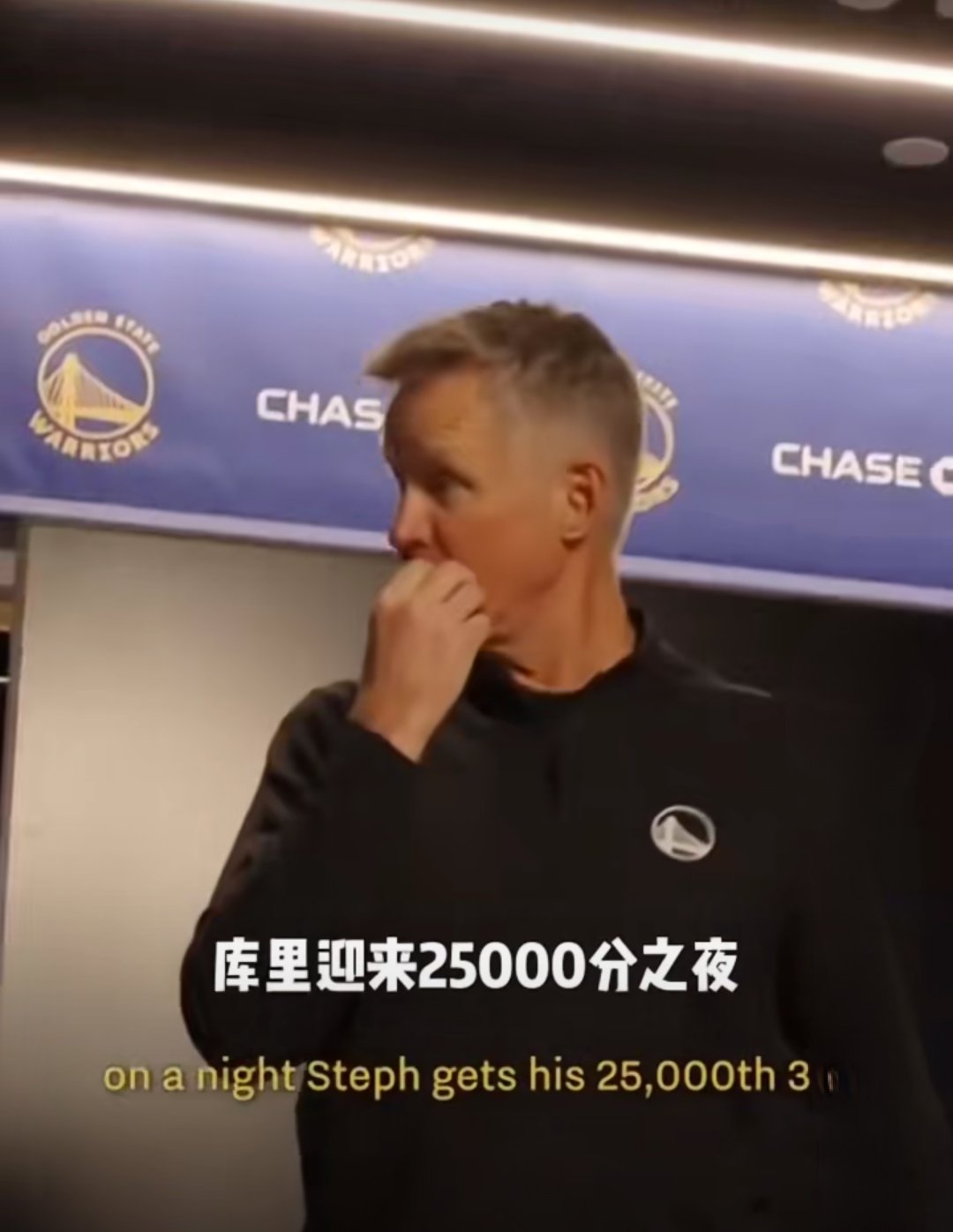 库里在切尔西比赛中持续失利，领先优势明显引发热议！(21世纪的预言)