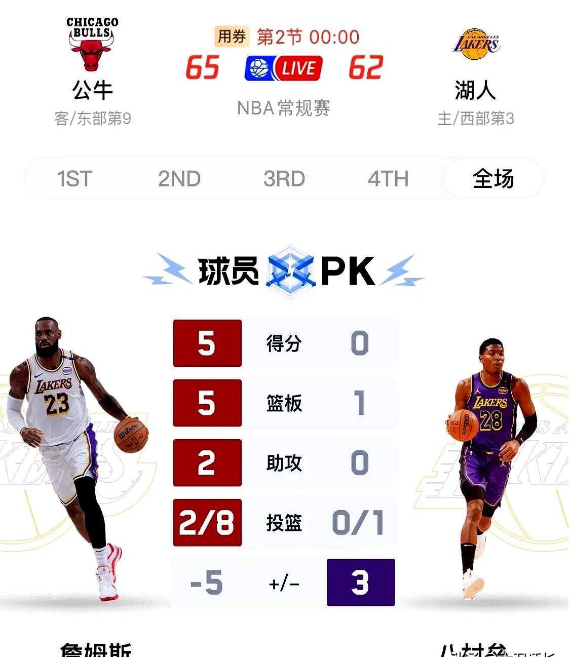 东契奇重返赛场，反败为胜首场状态出色，曼联观众沸腾！(东契奇因伤缺战)-爱游戏ayx平台