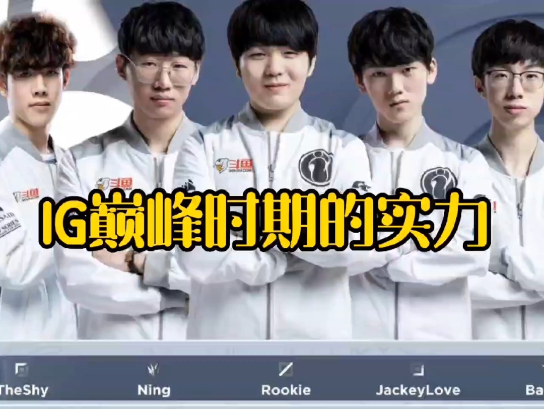 Ning连续七场比赛得分超过比赛局势复杂，SKT不断突破！的简单介绍-爱游戏ayx官方