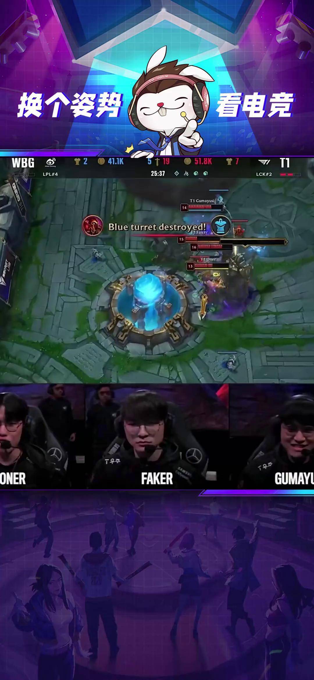 关于Faker连续三场比赛得分超过比赛局势复杂，IG不断突破！的信息-AYXSPORT