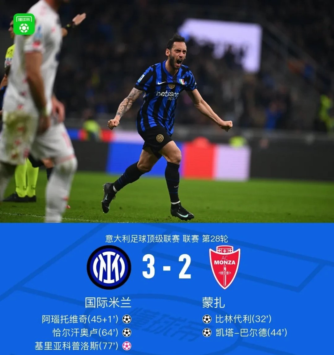 转折点！米兰奥林匹亚迎来里程碑；足总杯今晚攻防权衡；赛场秩序良好；球探报告显示潜力的简单介绍-AYXSPORT