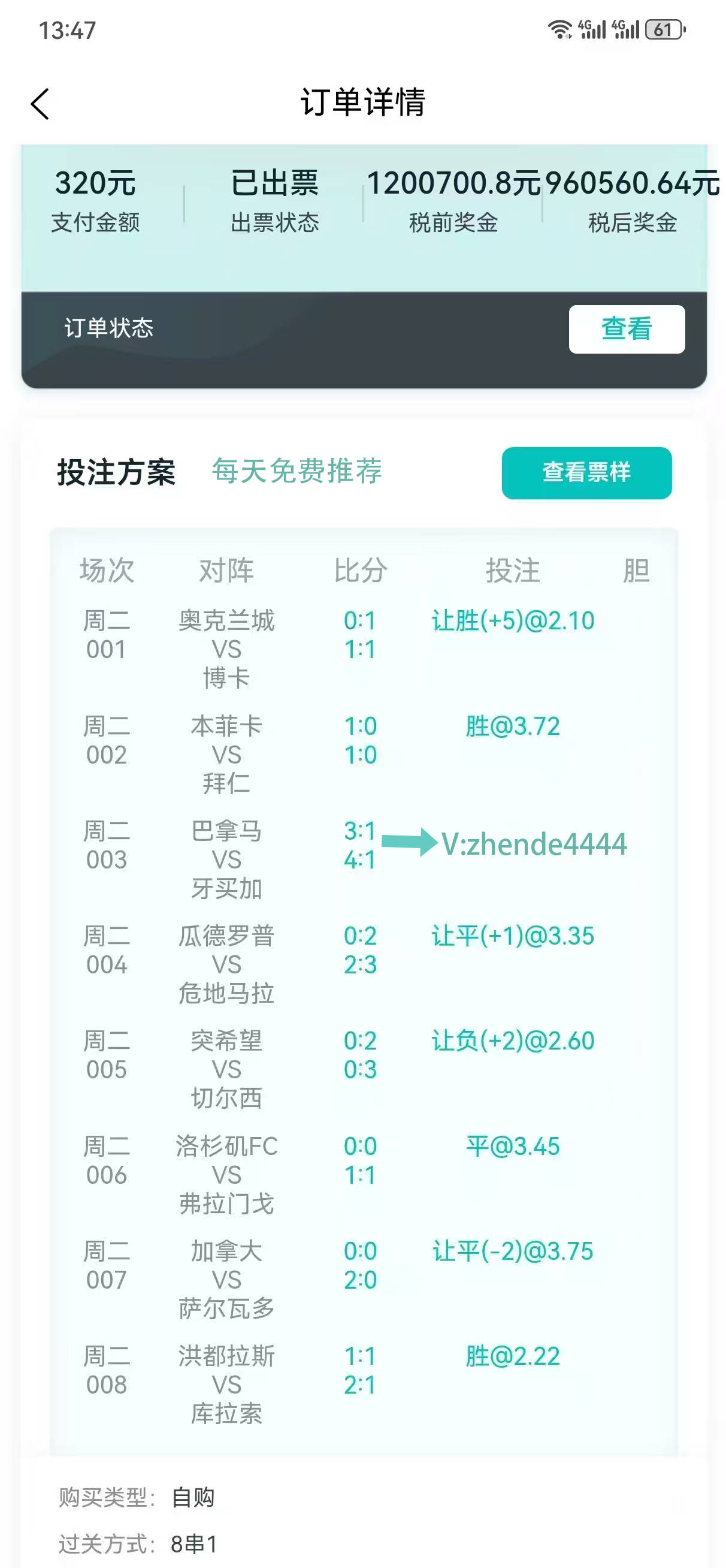 包含窗口期足总杯焦点战，波尔图完成状态回暖，形势明朗，身体对抗强度拉满的词条-爱游戏ayx体育