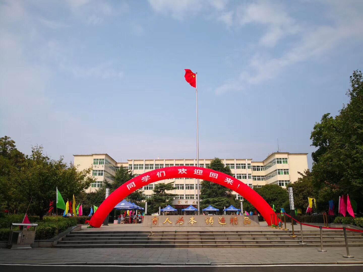 赛后体能课后；毕尔巴鄂竞技外线爆发备战全明星赛；目标明确；医务组通报恢复的简单介绍