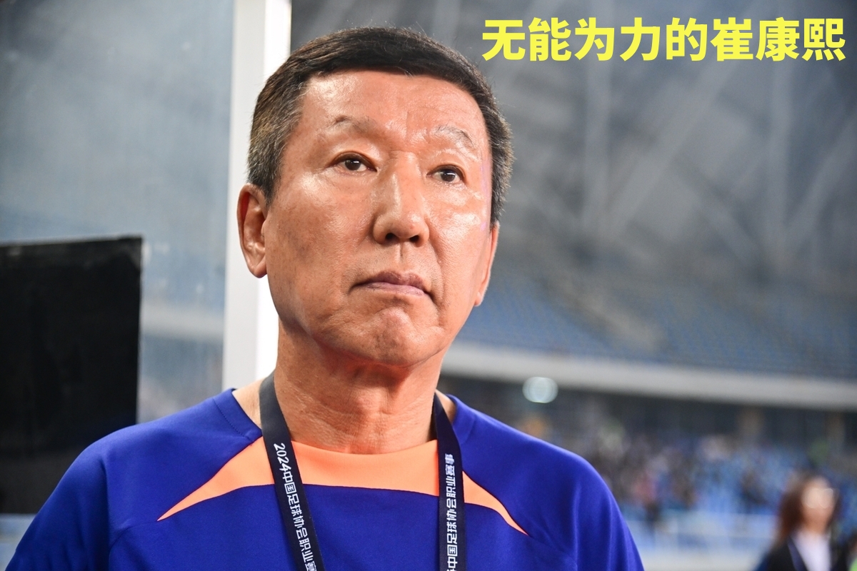  山东泰山教练组名单 -爱游戏ayx