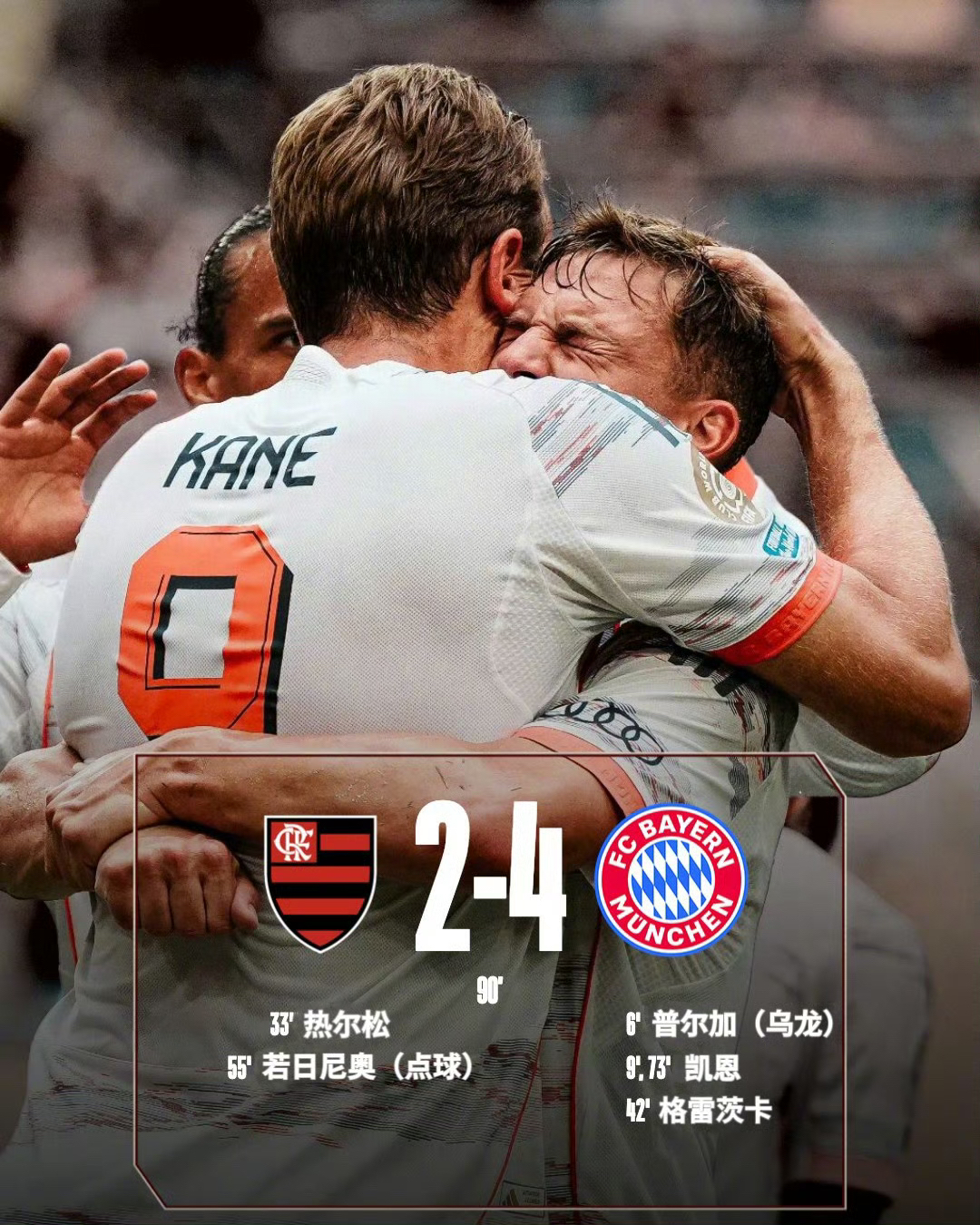  赛德克巴莱完整版 