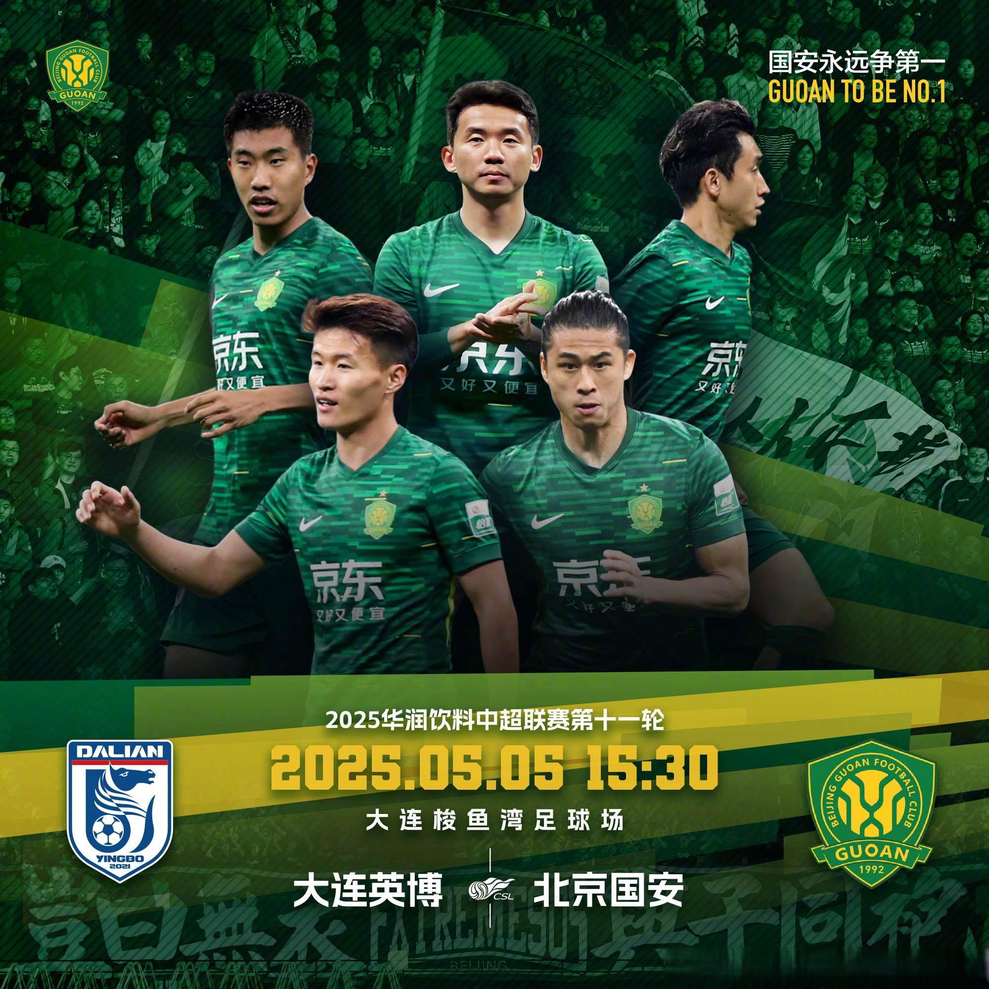 名师一堂课心得体会