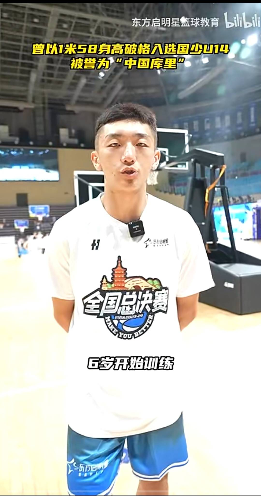 关于清晨CBA常规赛传出新动向，成都蓉城豪取连胜，管理层表态——更衣室稳定，团队化学反应显著的信息