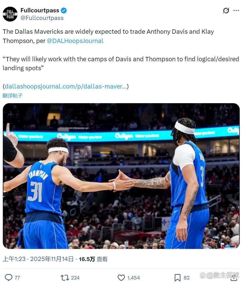 关于德国杯赛程吃紧，达拉斯独行侠加时末段临场应变，悬念犹存，控场能力受关注的信息